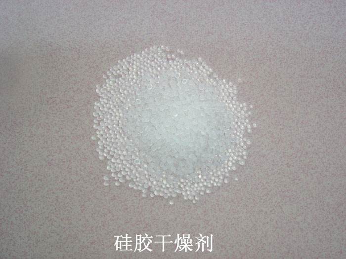 磐安县硅胶干燥剂回收